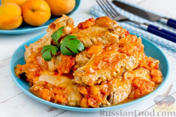 Куриные крылышки, тушенные с помидорами и абрикосами